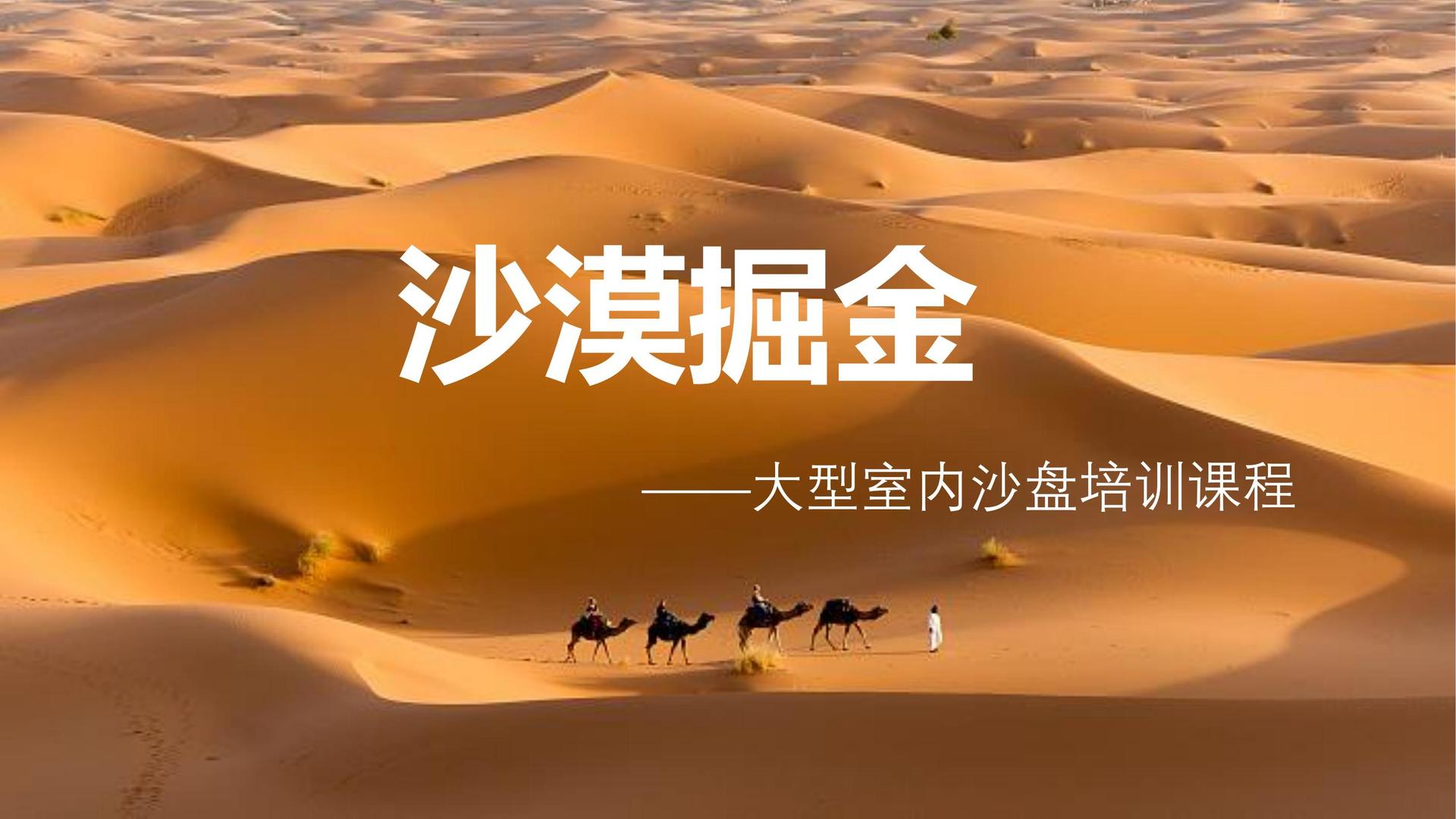 星耀国际入选“十四五”文化产业发展典型案例