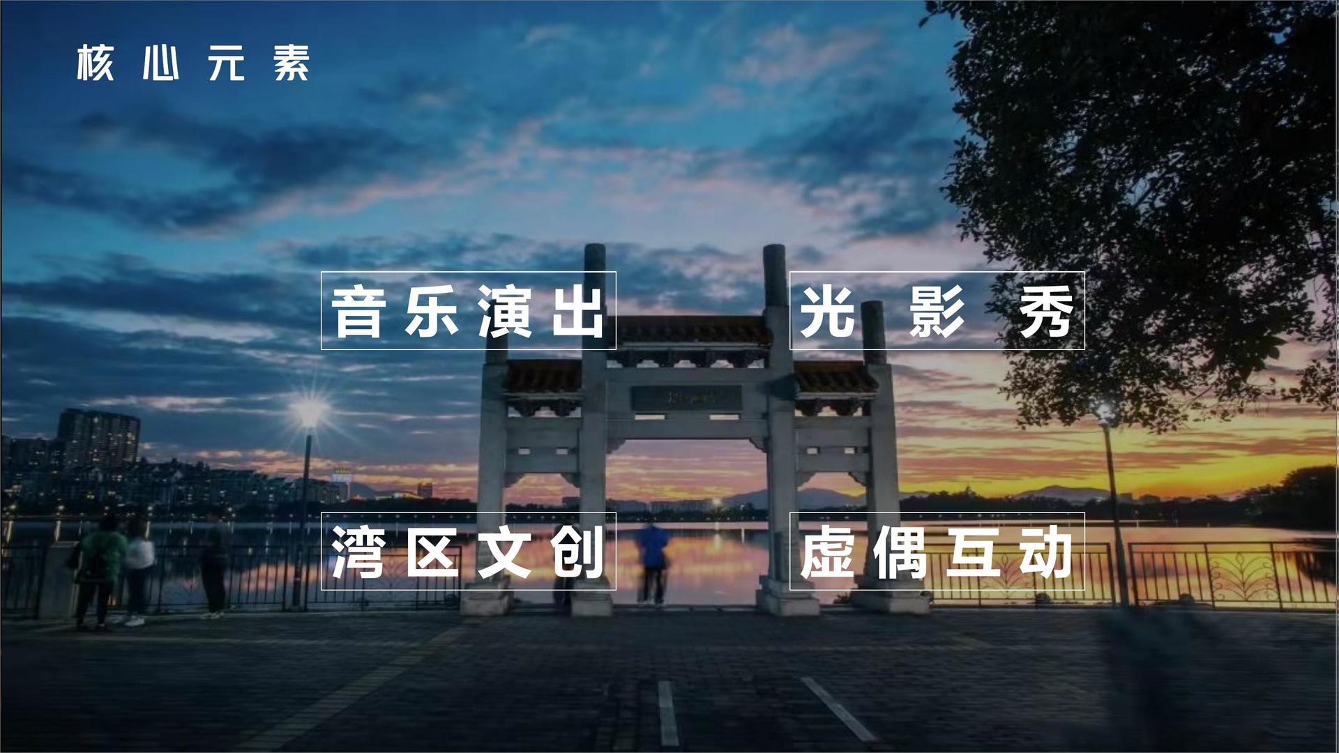 星耀国际与中国国家图书馆签署战略合作协议